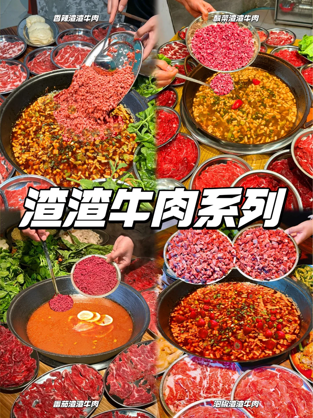 餐饮最全拿货供应链 底料酱料蘸料我们都有