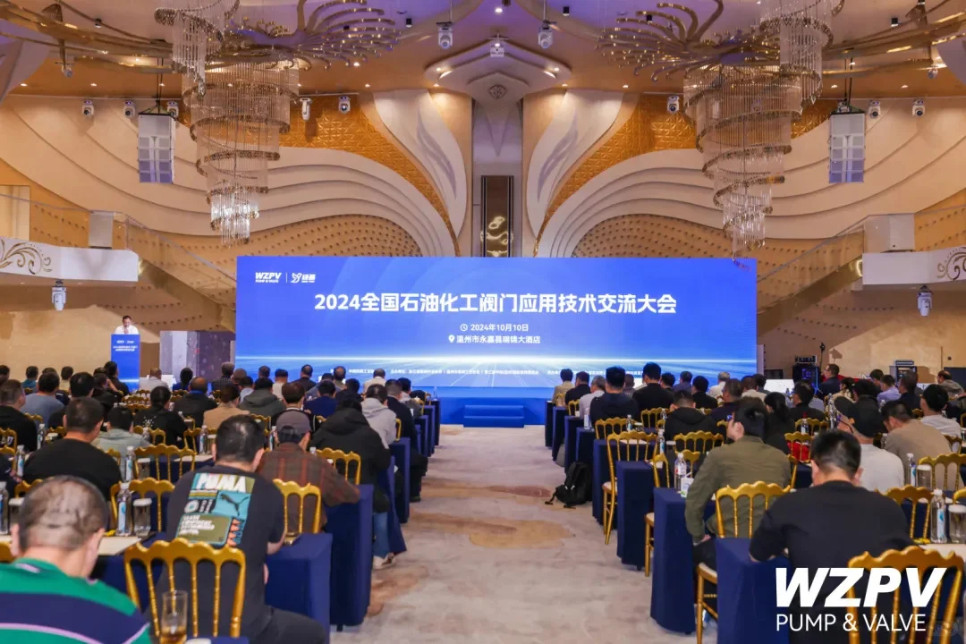 2025中国（温州）国际泵阀展览会