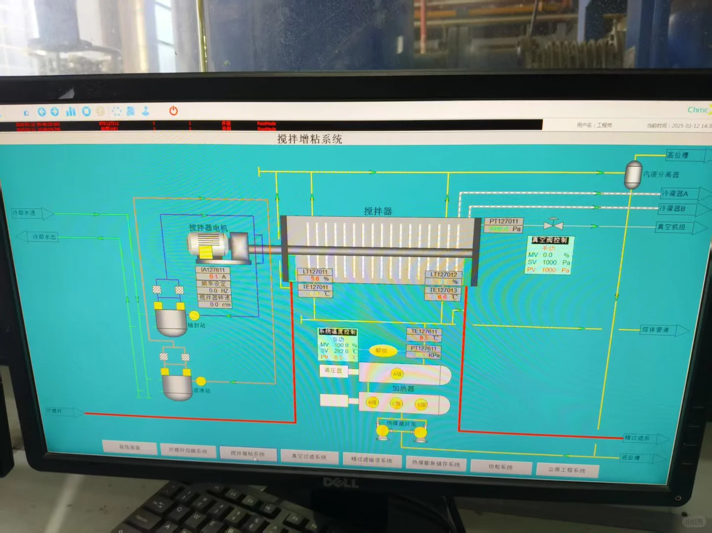 食品厂分布式热能系统:绿色节能新篇章