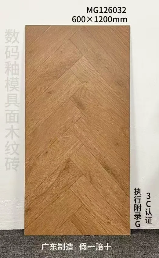 南昌远方建材网红瓷砖批发