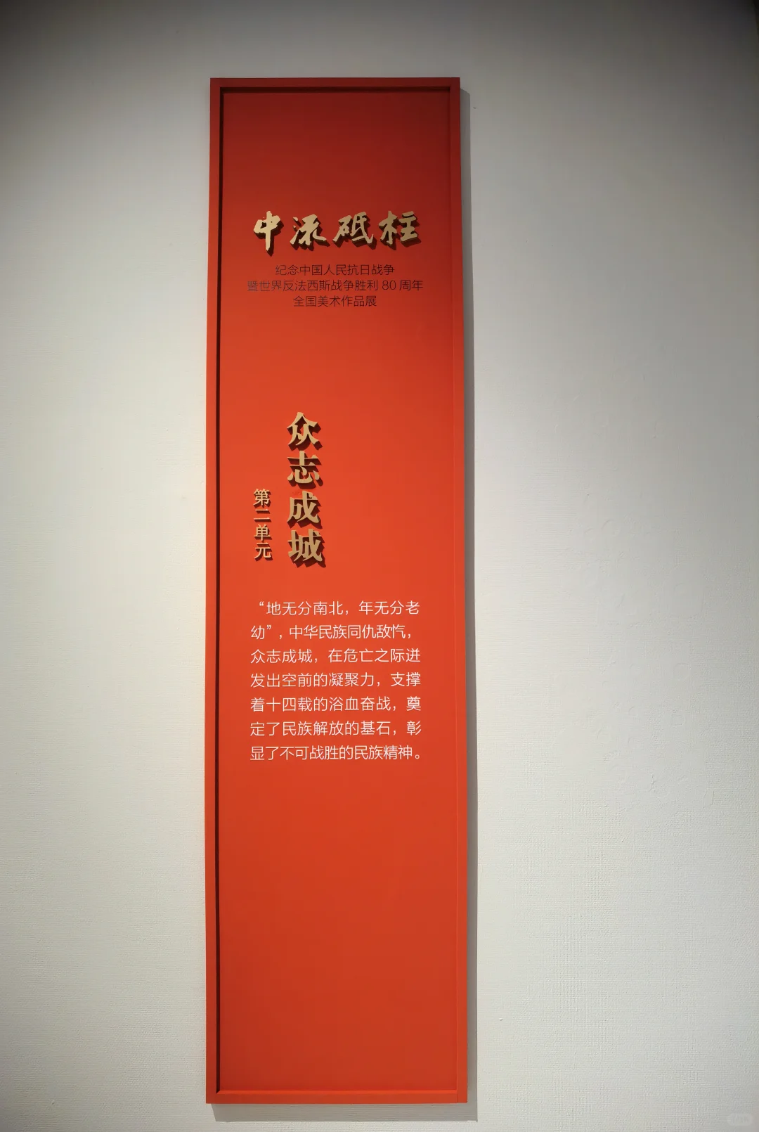 入选央视、人美、国家画院主办的国展（故宫