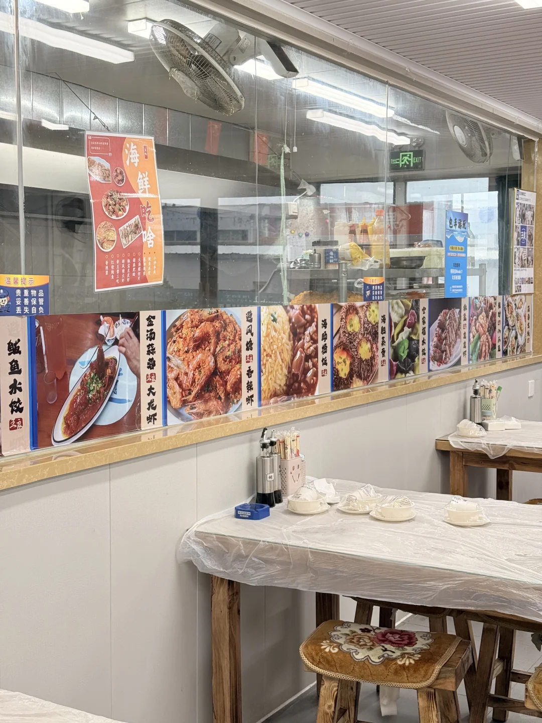 来威海就为了这一口!