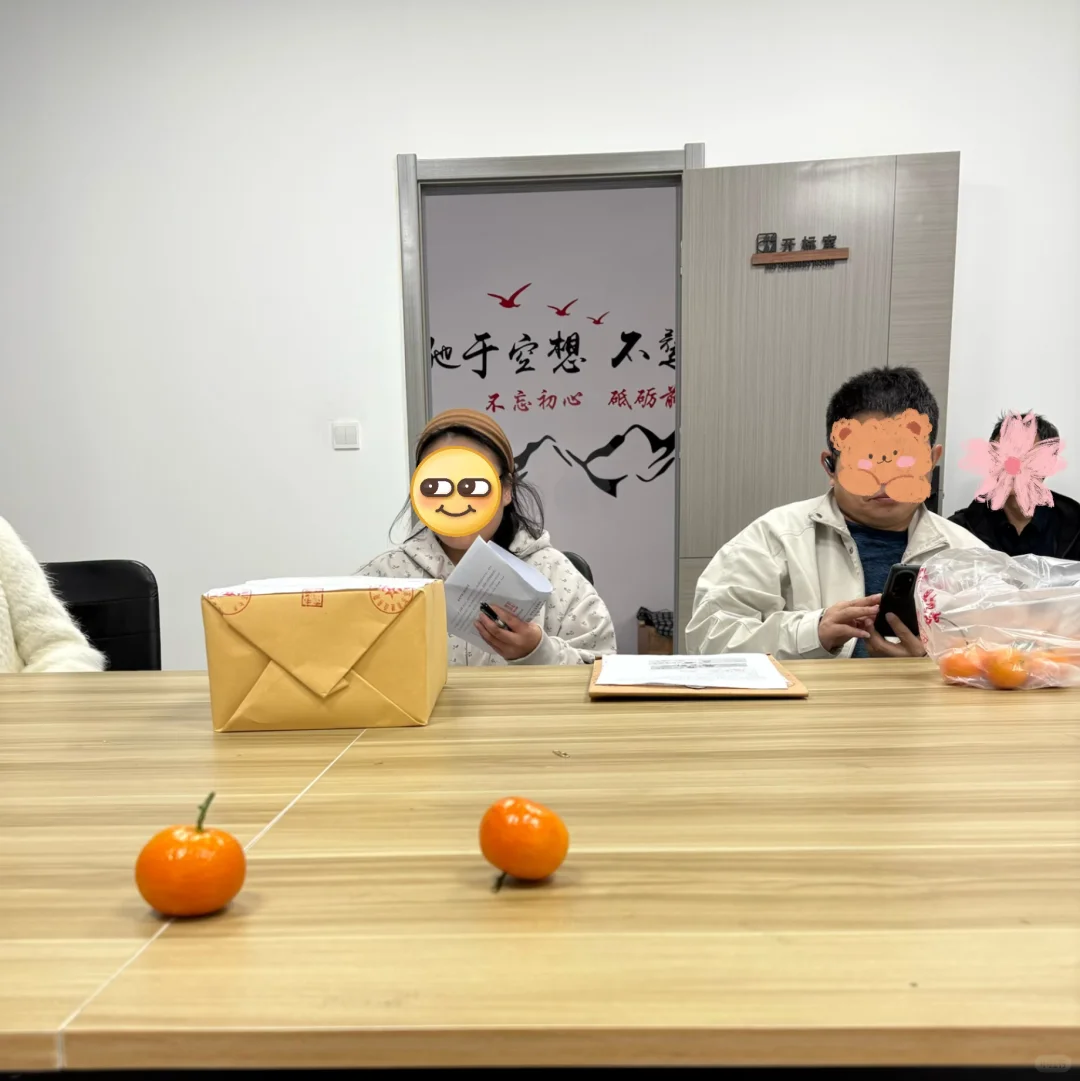 这能看出来是投的一个标吗