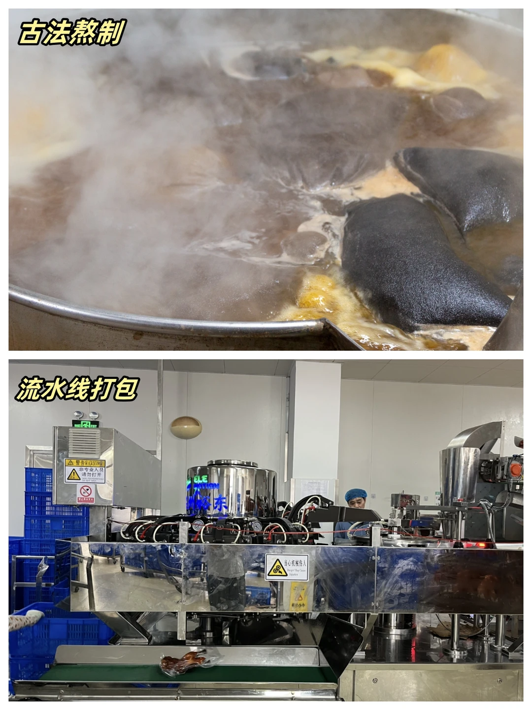 一家专做烤鸭的源头工厂| 28年手艺传承