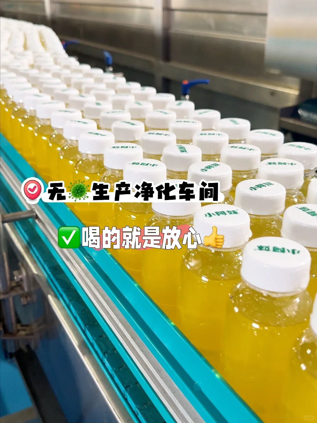 经销代工必看！果汁代加工这 3 个坑你踩过吗