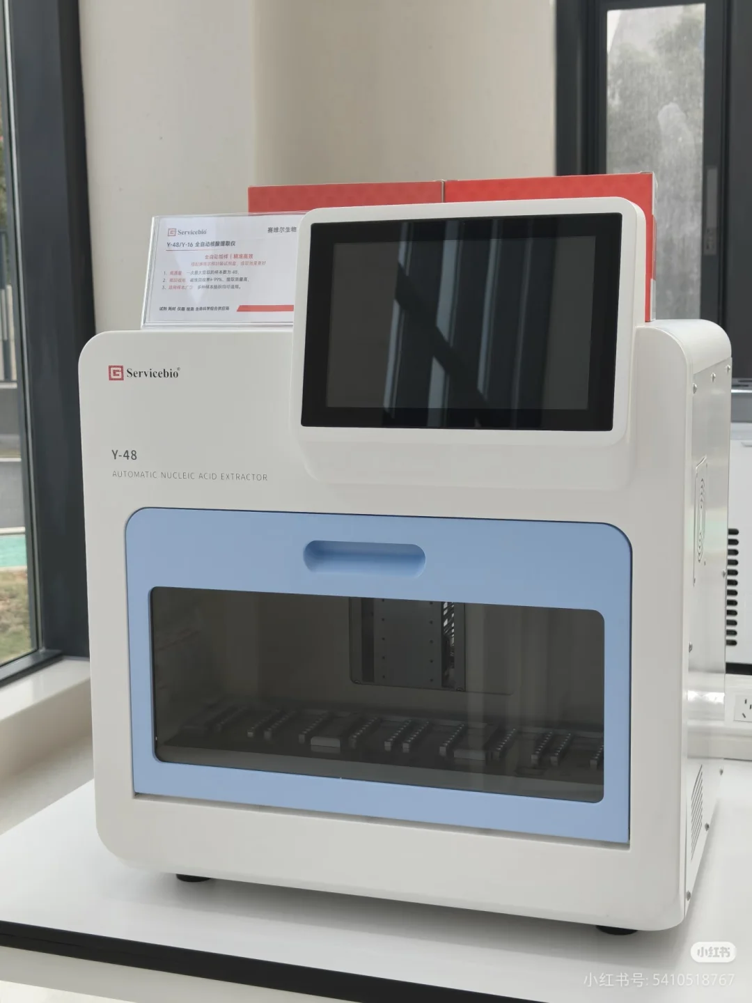 赛维尔有这么多分子生物学产品？！