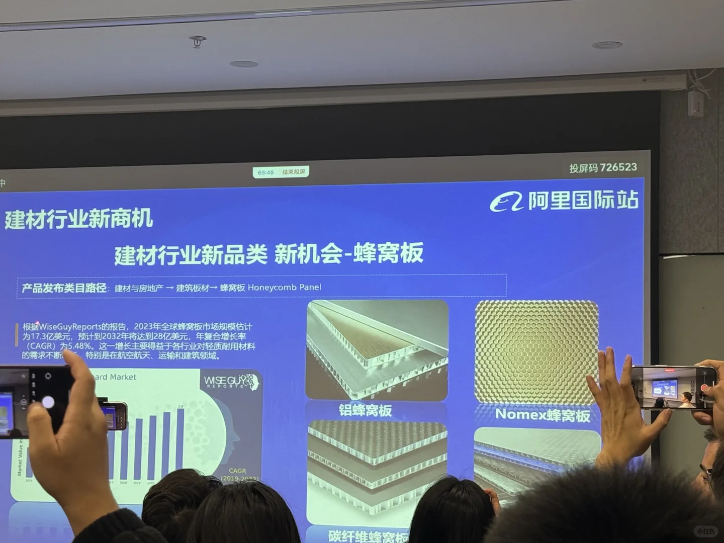 2025建材外贸红利！3大趋势+避坑指南