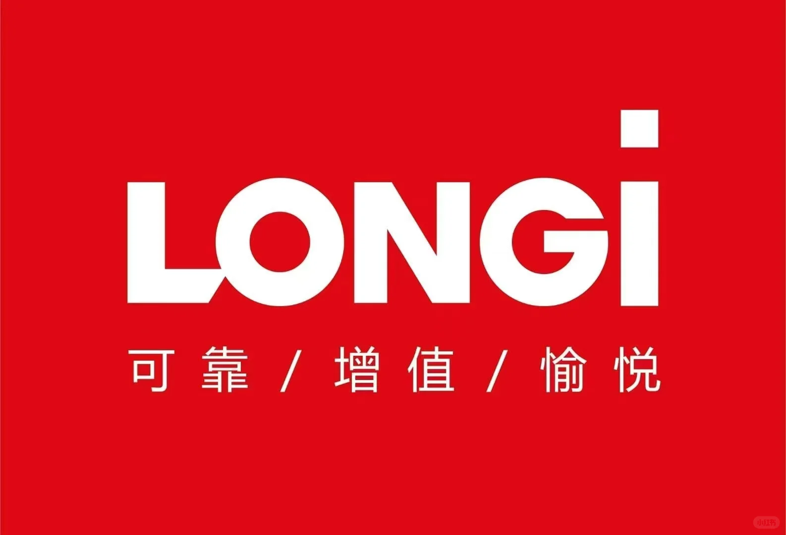 光伏组件最新价格