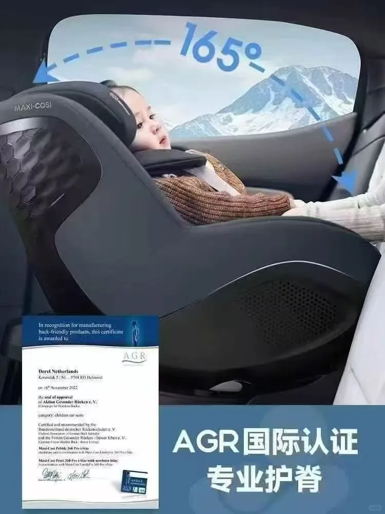 恭喜宝贝喜提宝宝座椅，带娃出行好方便