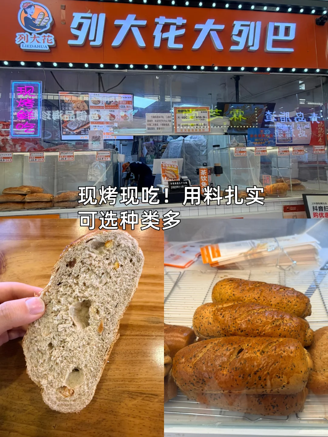 ?团岛农贸市场！地铁40分钟就为了这几口！