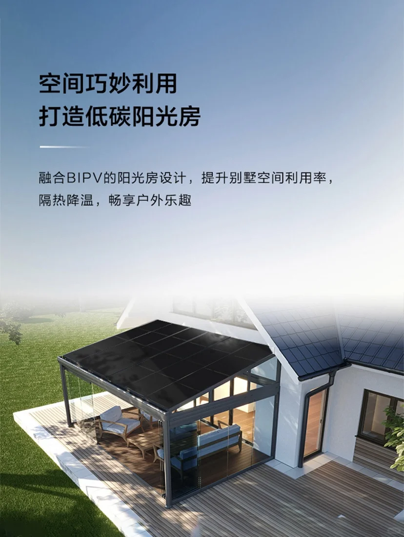 原来装光伏不只是发电