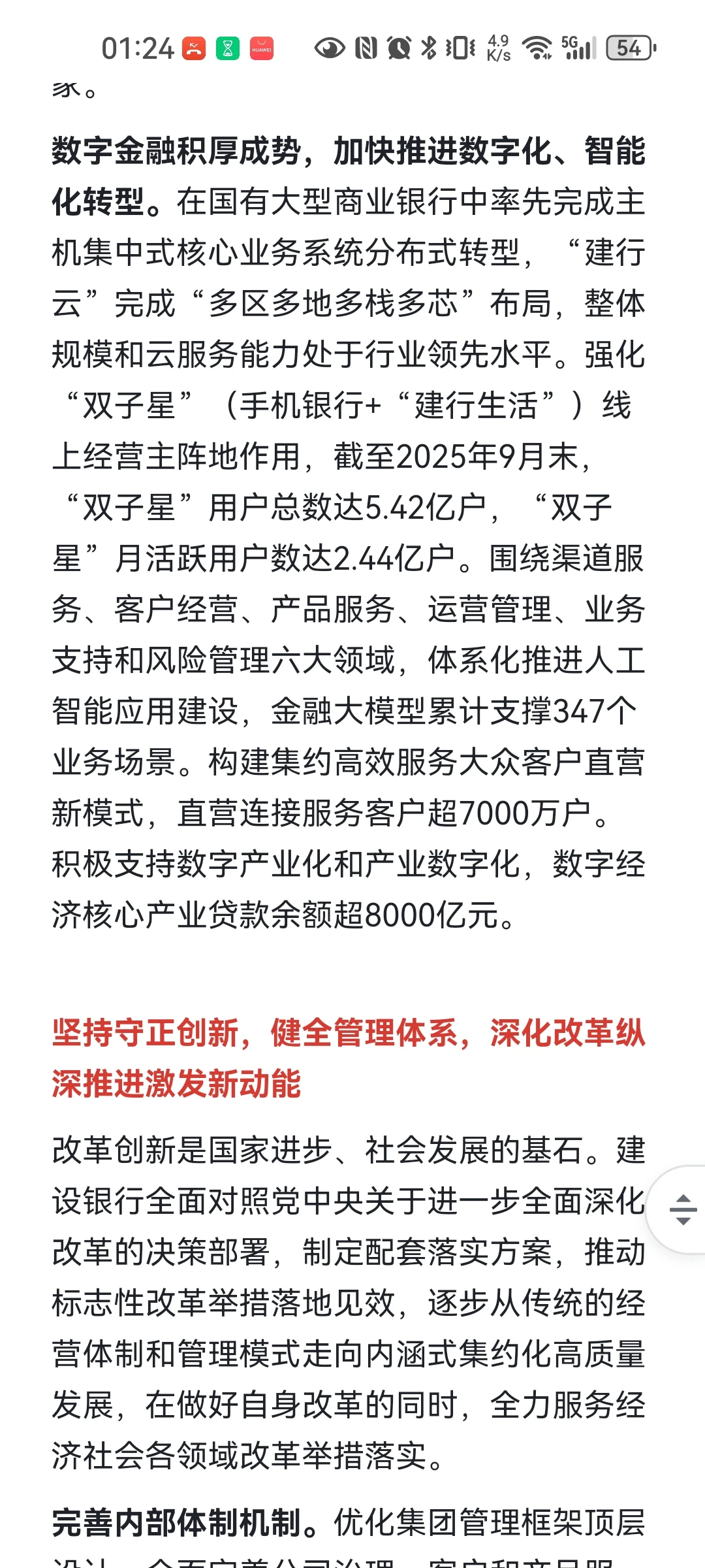 建总面经—授人以渔系列（下）