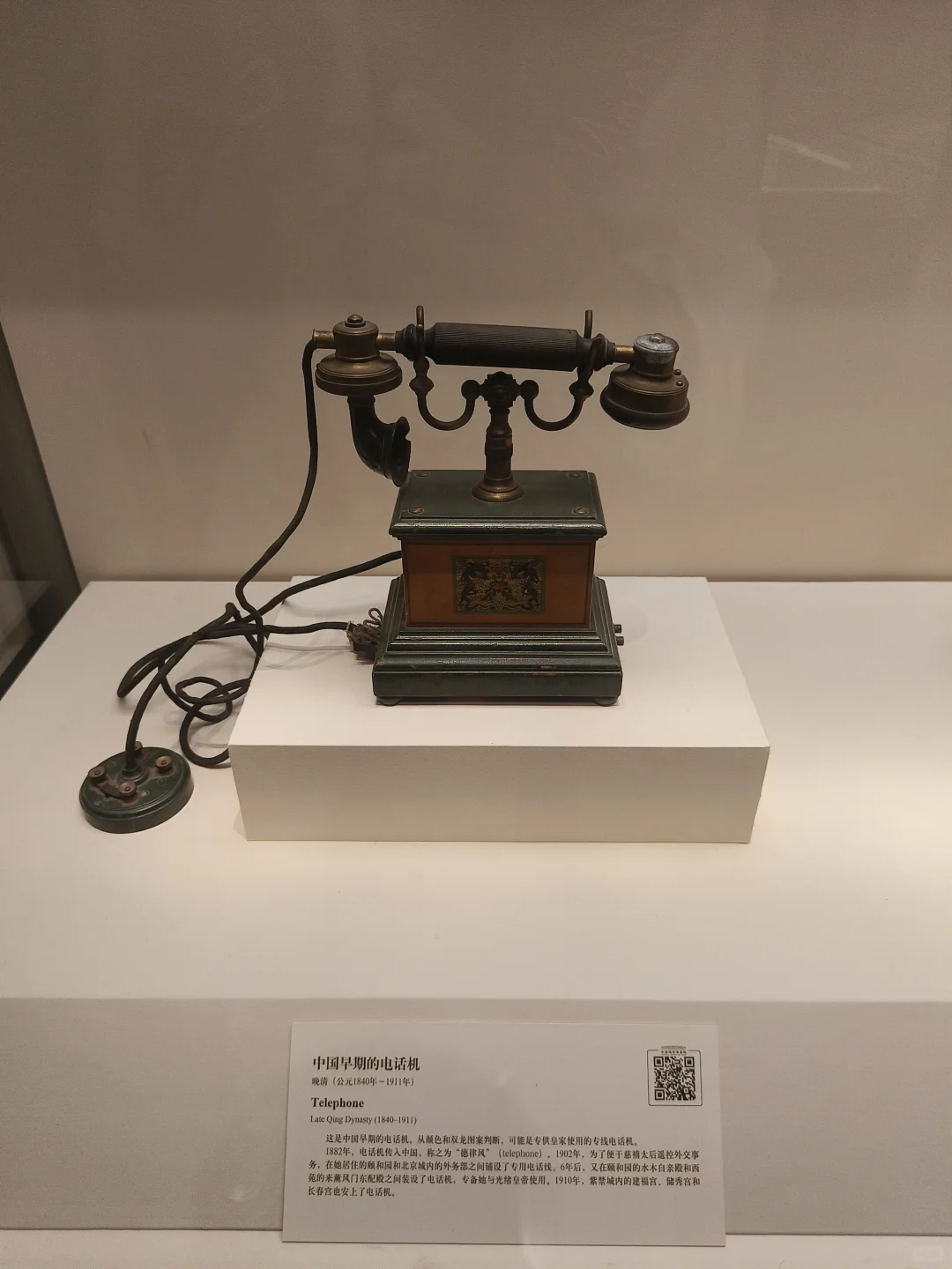 近距离观看历史