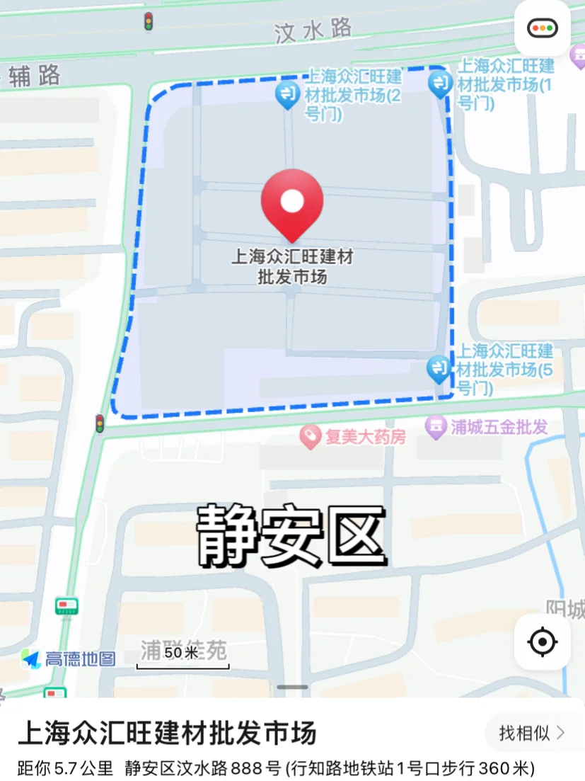 上海穷装清包半包自装都去的宝藏建材市场！