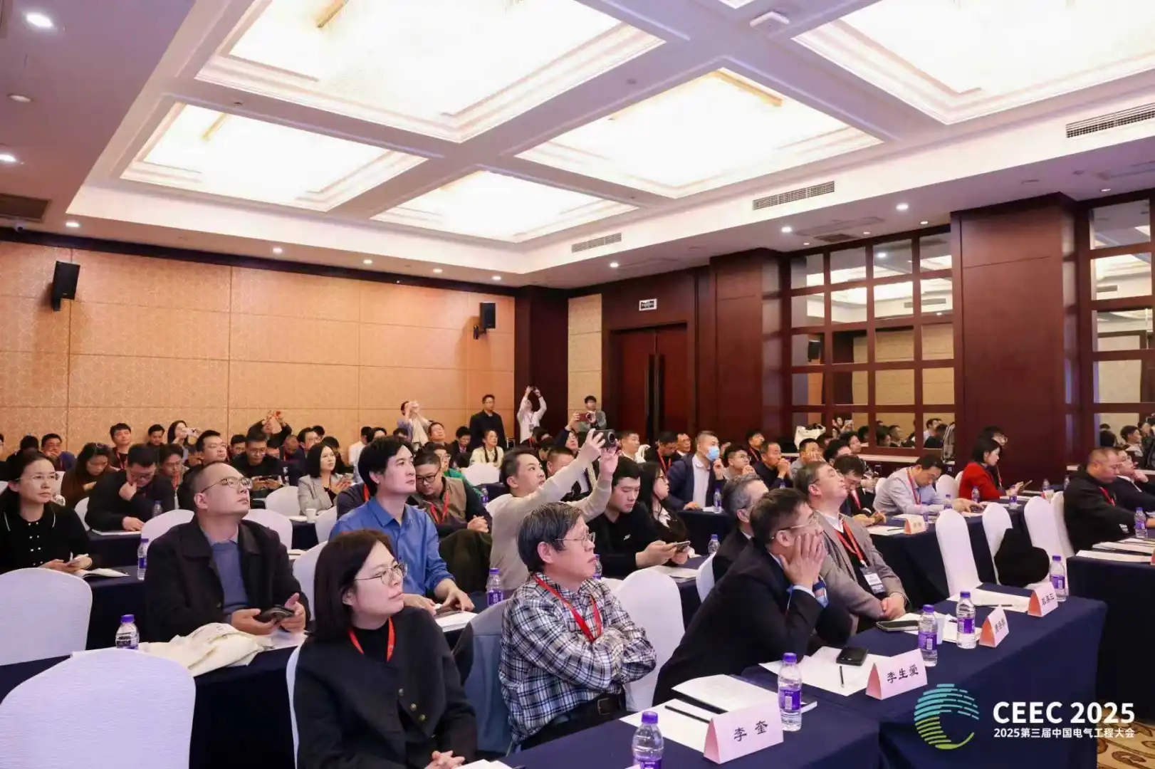 2025第三届中国电气工程大会在杭州圆满举行