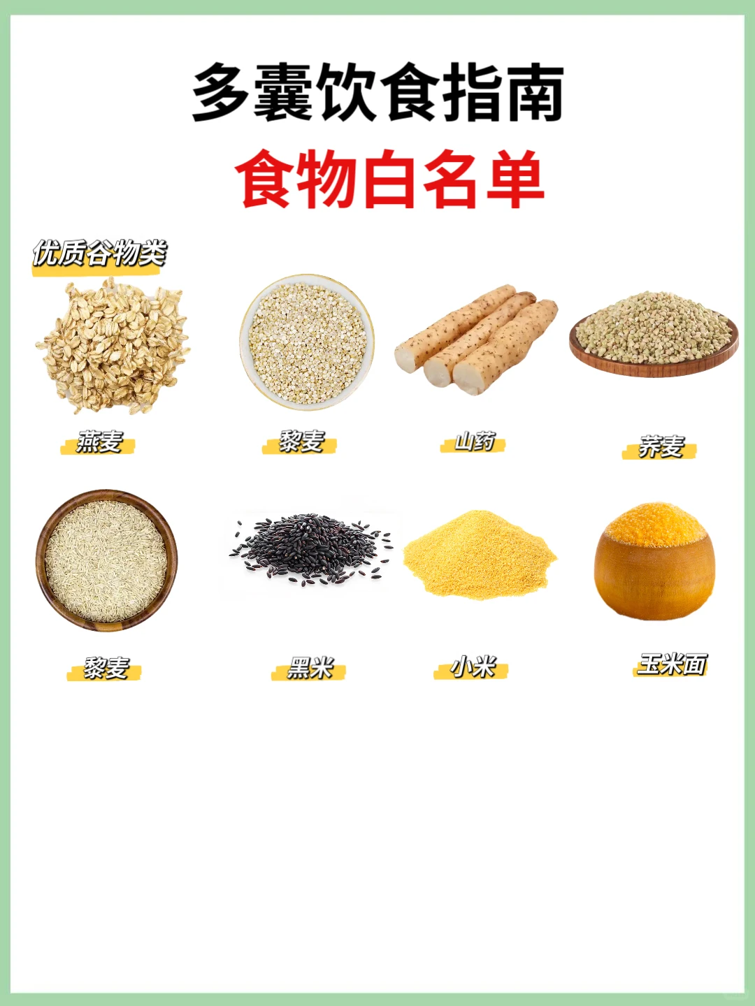 多囊患者，两胎自然怀孕建议