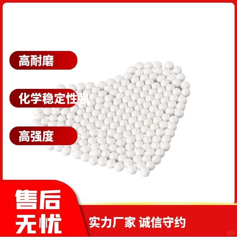 氧化锆珠在石墨负极表面处理中的分散性及