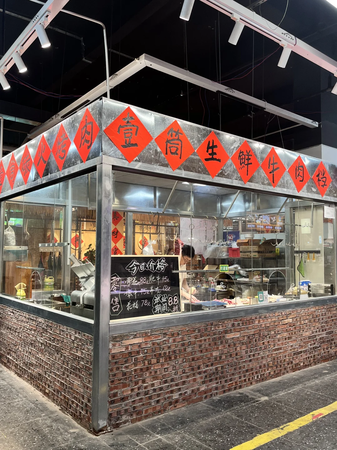 隐藏在菜肉市场里的烤肉店❗️现切牛肉香晕?