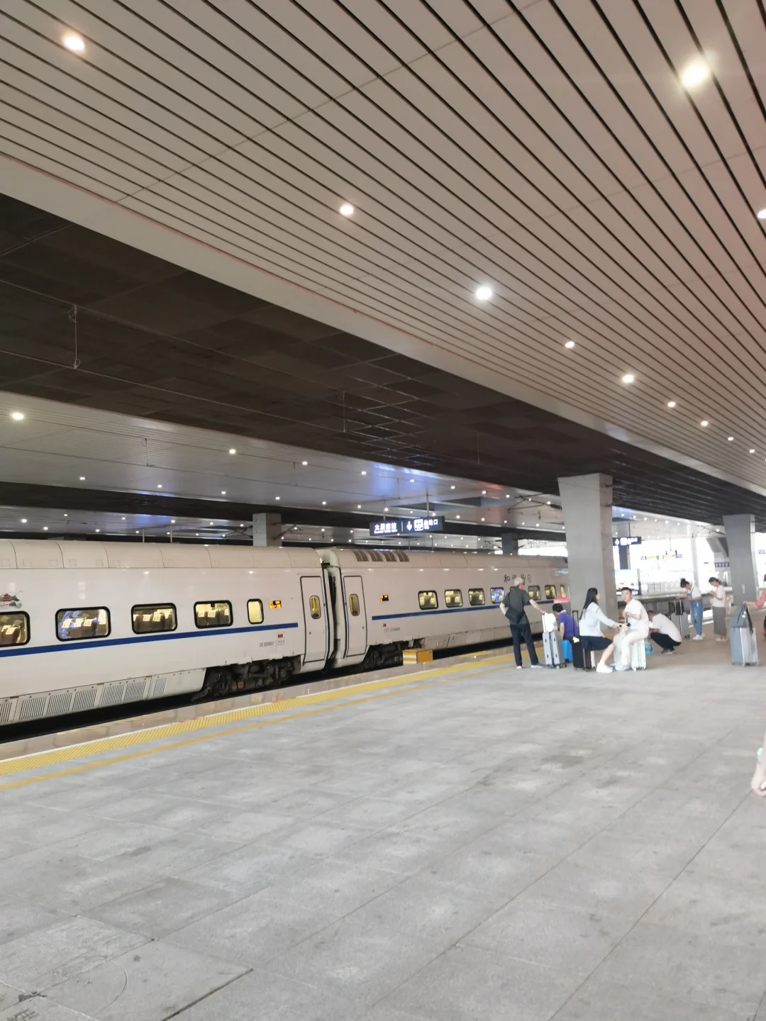 见识下省采购中心