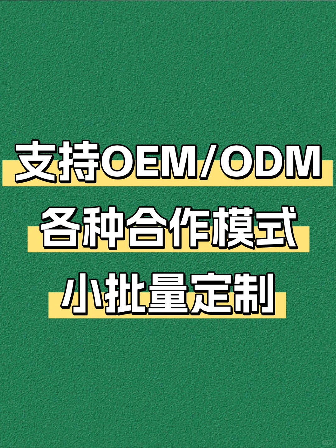 寻全国经销商、供应链、电商主播、社区团购