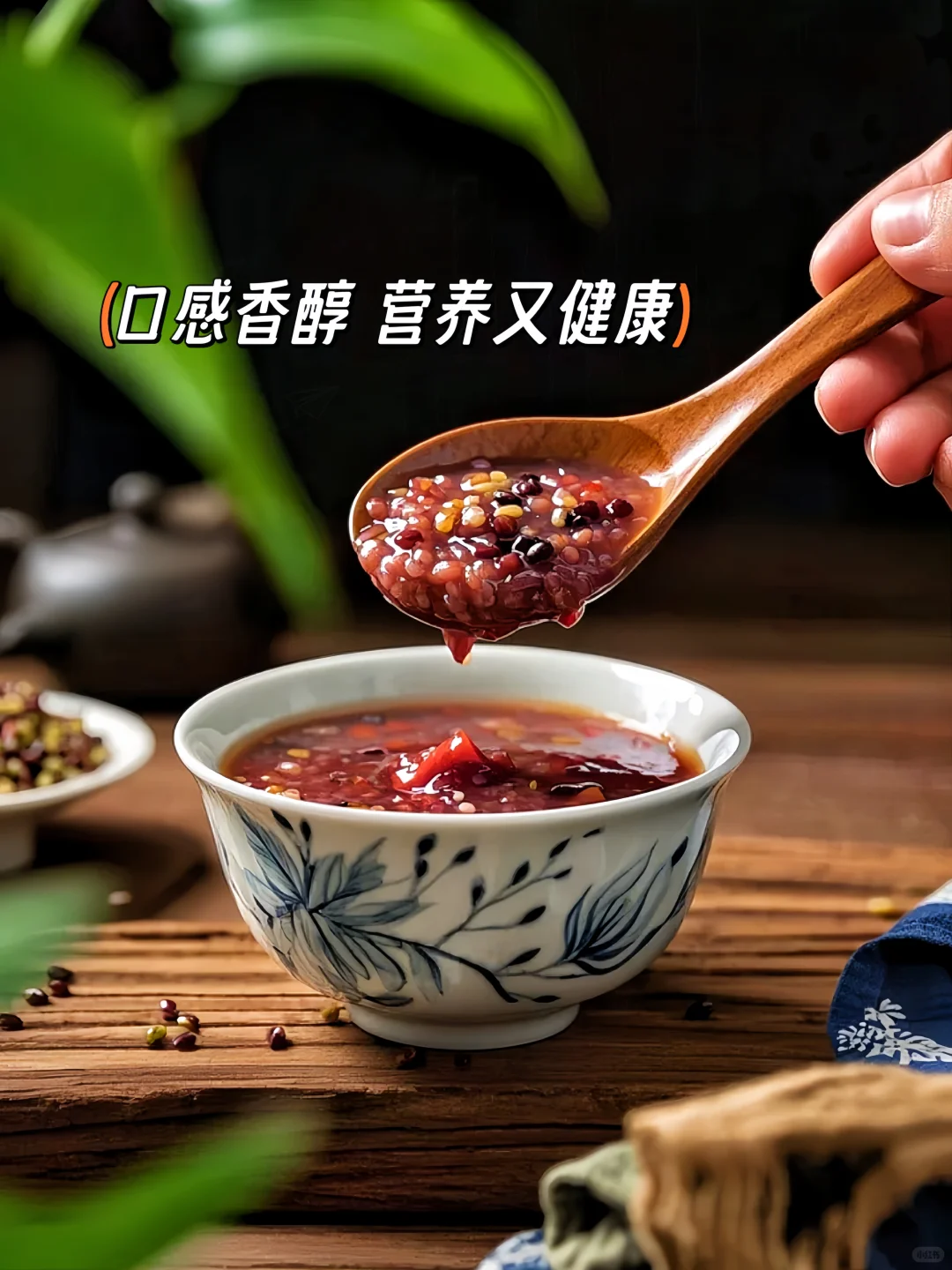 建议把主食换成五色糙米！