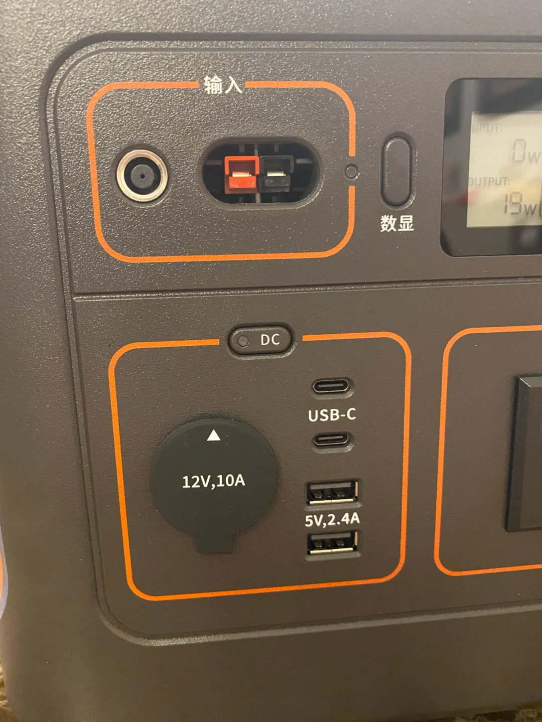 电小二户外电源