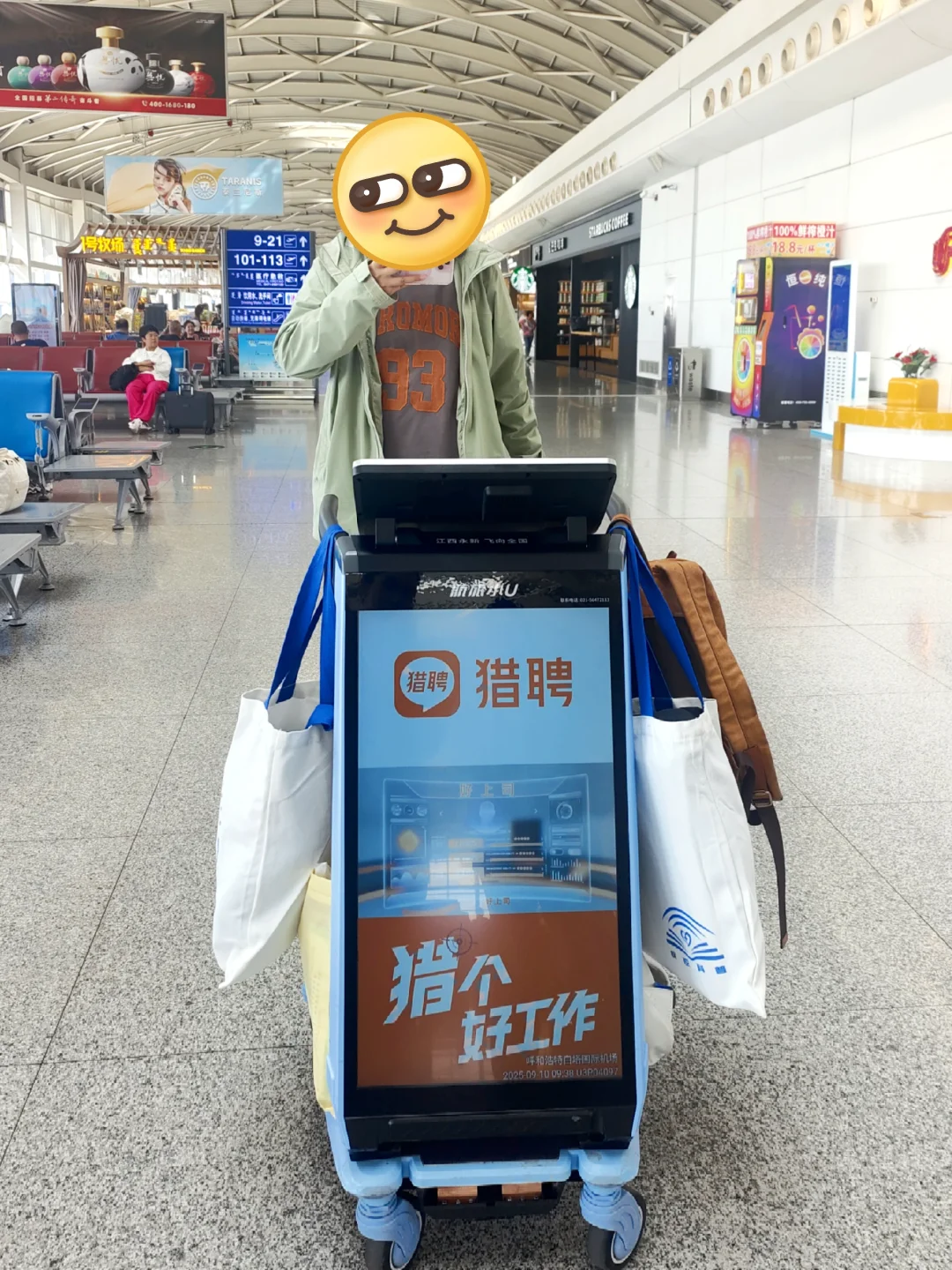 全国机场都给我学起来