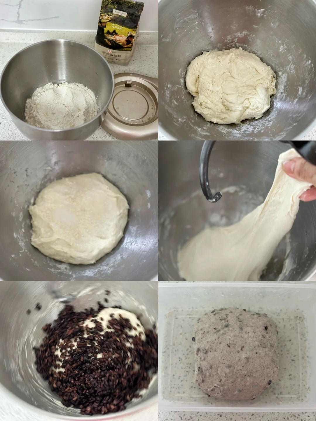 零糖油‼️低卡又养生的杂粮欧包❗️直接法制作