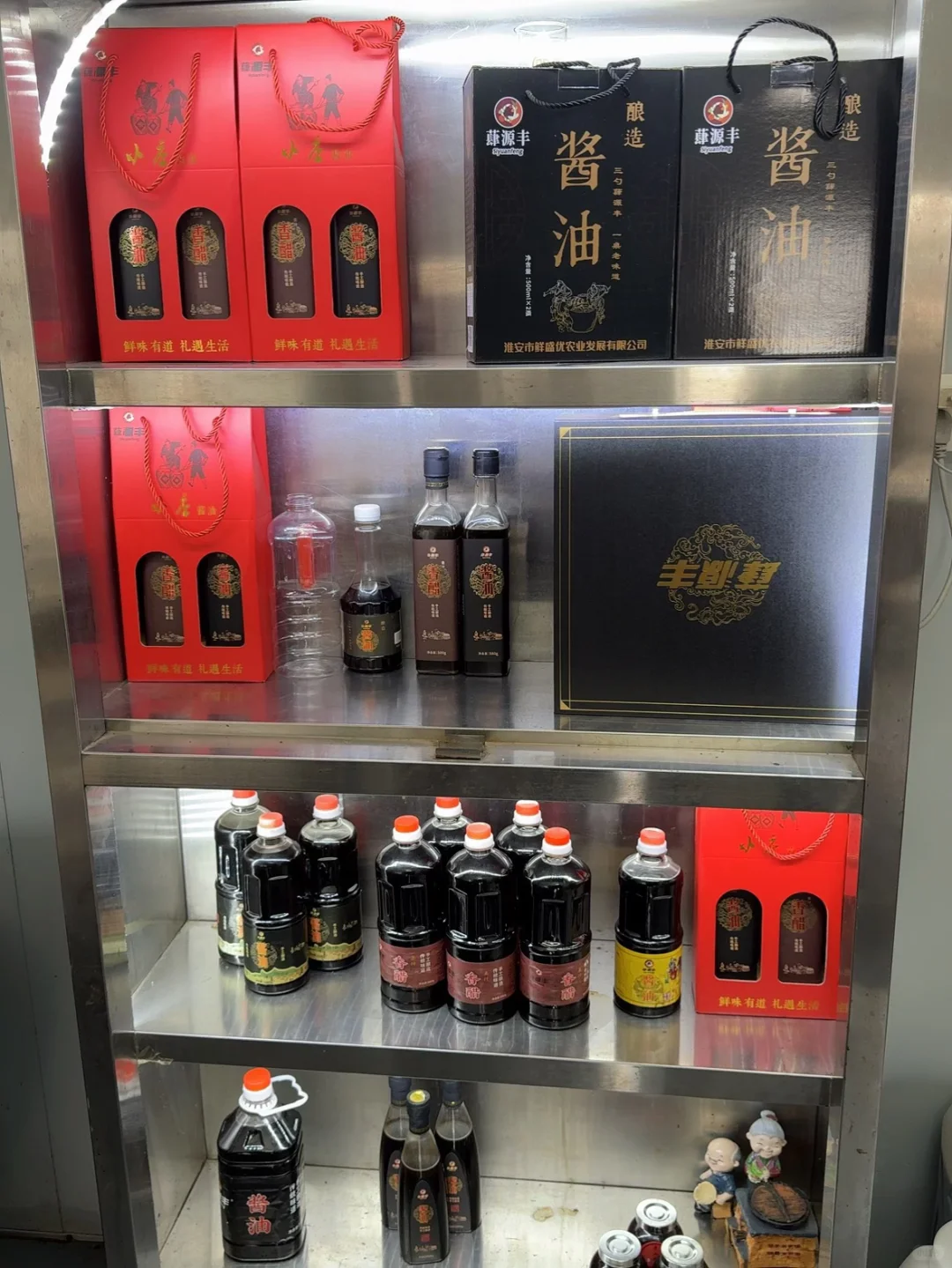 蕼源丰酱园美味鲜,晒足180天?