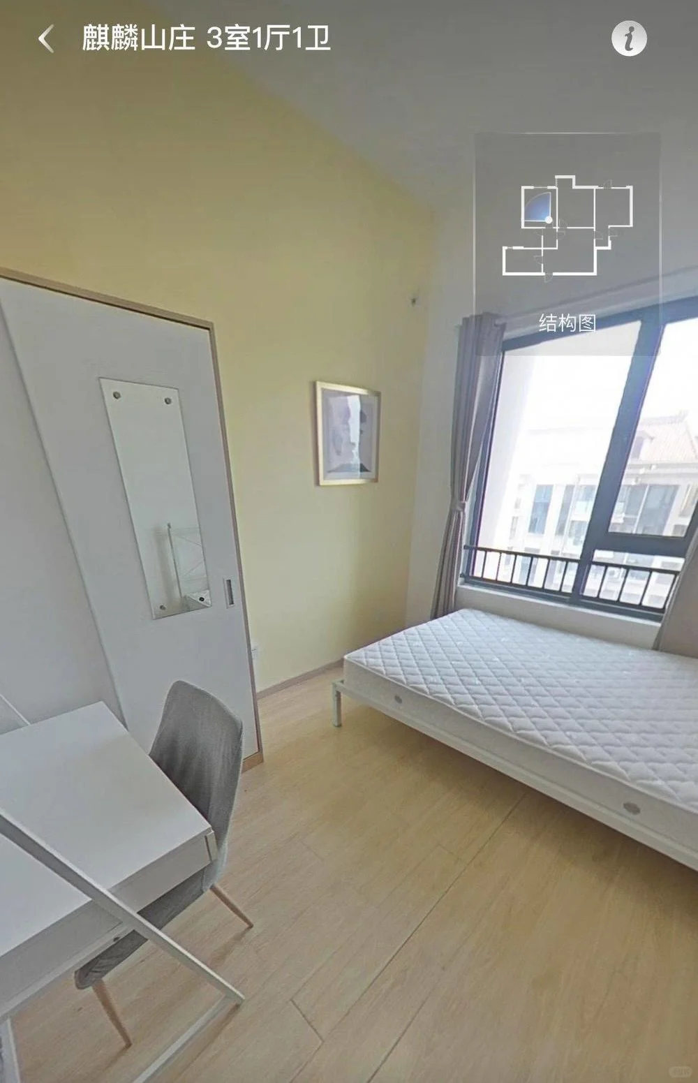 在南京！我亲爱的室友你在哪?