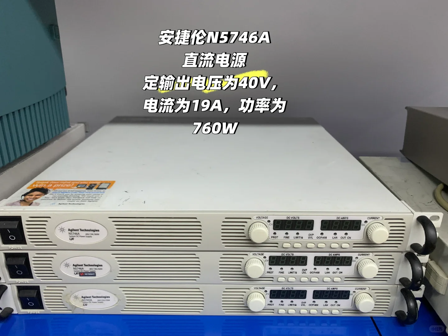 ‌安捷伦N5746A直流电源