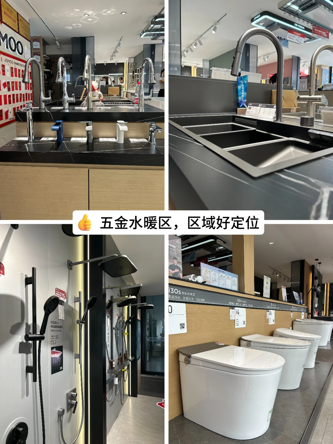东岸建材全屋智能家具菜鸟全攻略来了
