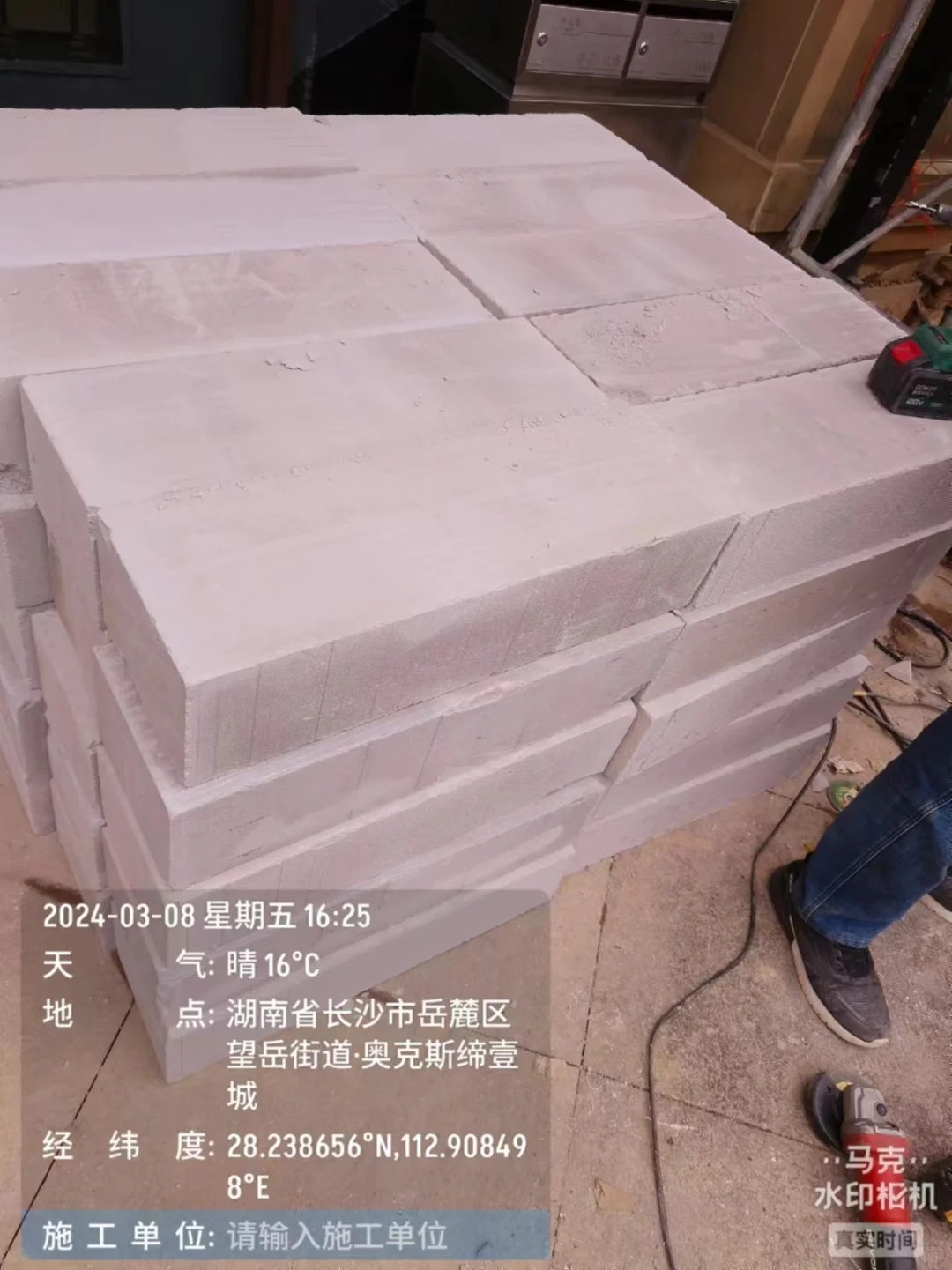 长沙装修材料批发