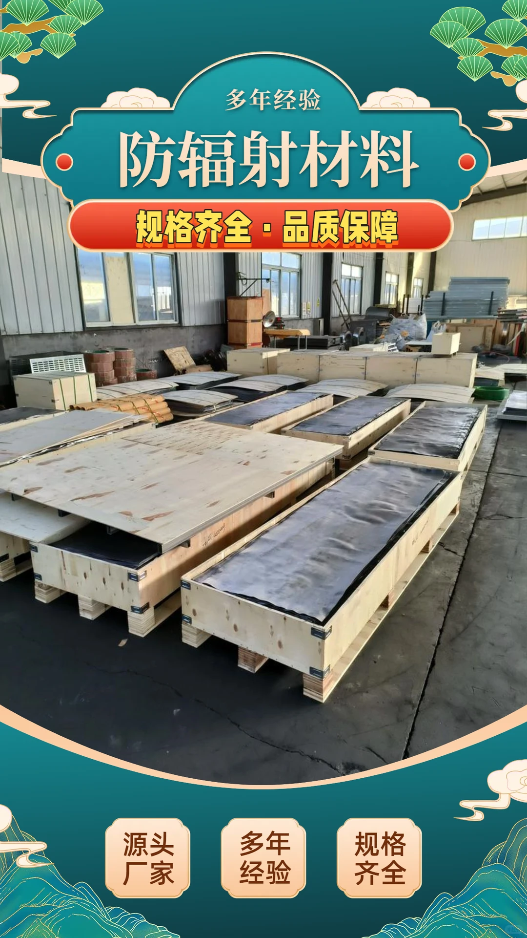 南平定做手术室门厂家