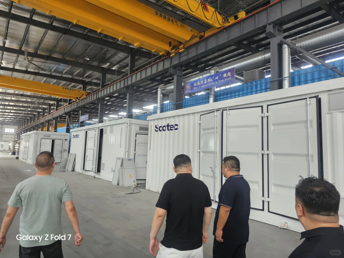 为什么企业要装光伏？优势在哪呢？