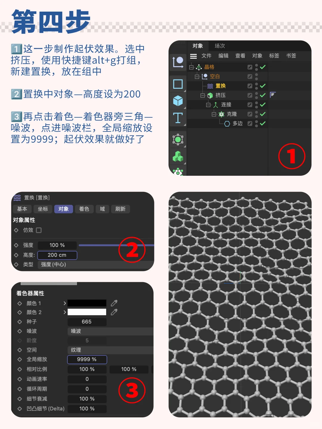 三分钟学会石墨烯网，直接用！科研绘图教程