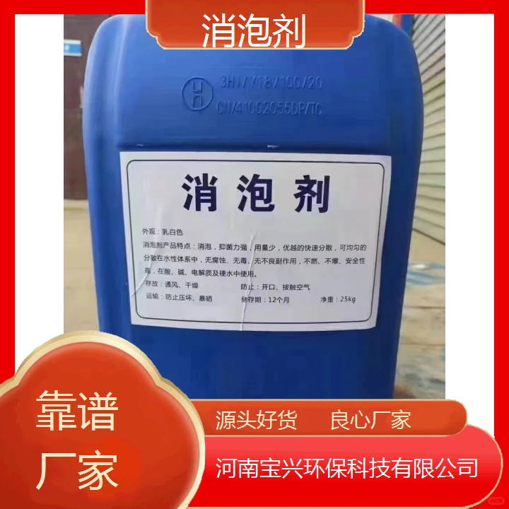 河北廊坊生物杀菌剂型号齐全