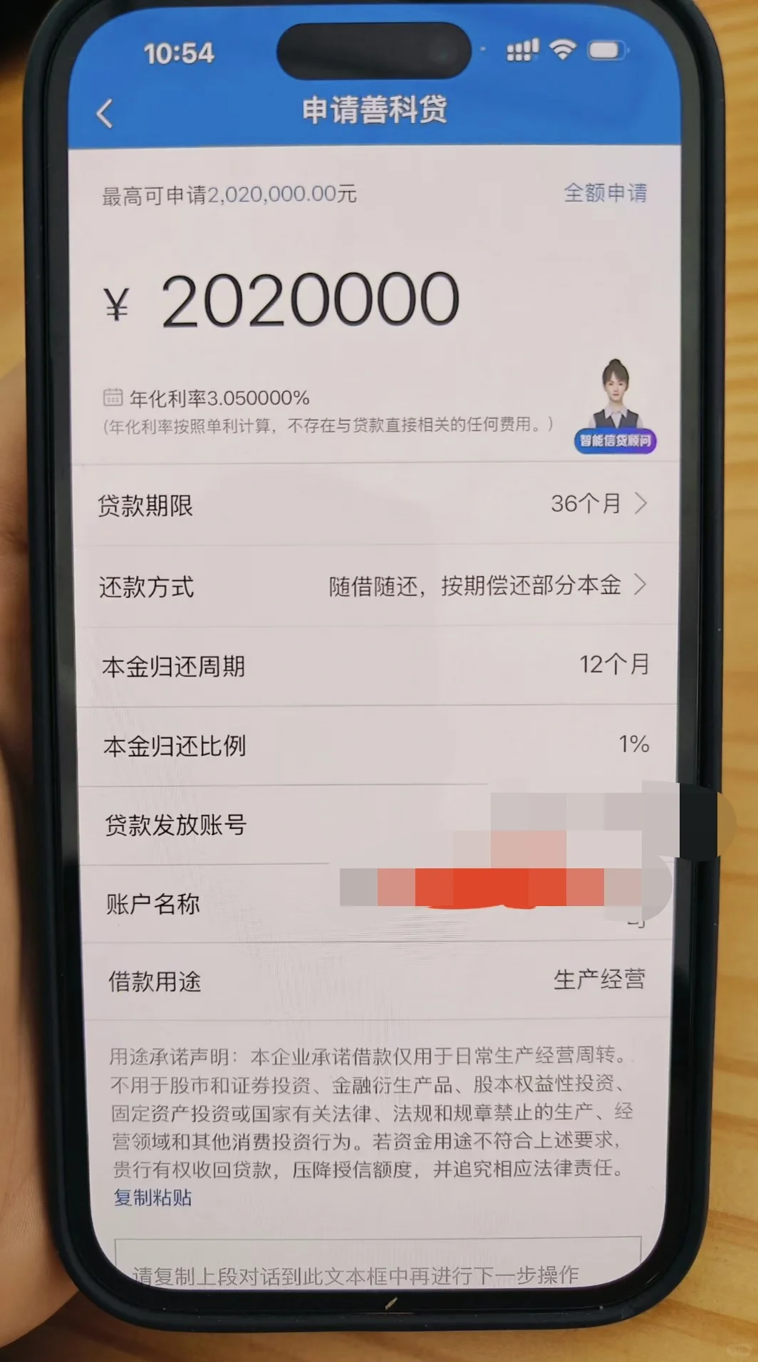 “会”懂你他说懂你