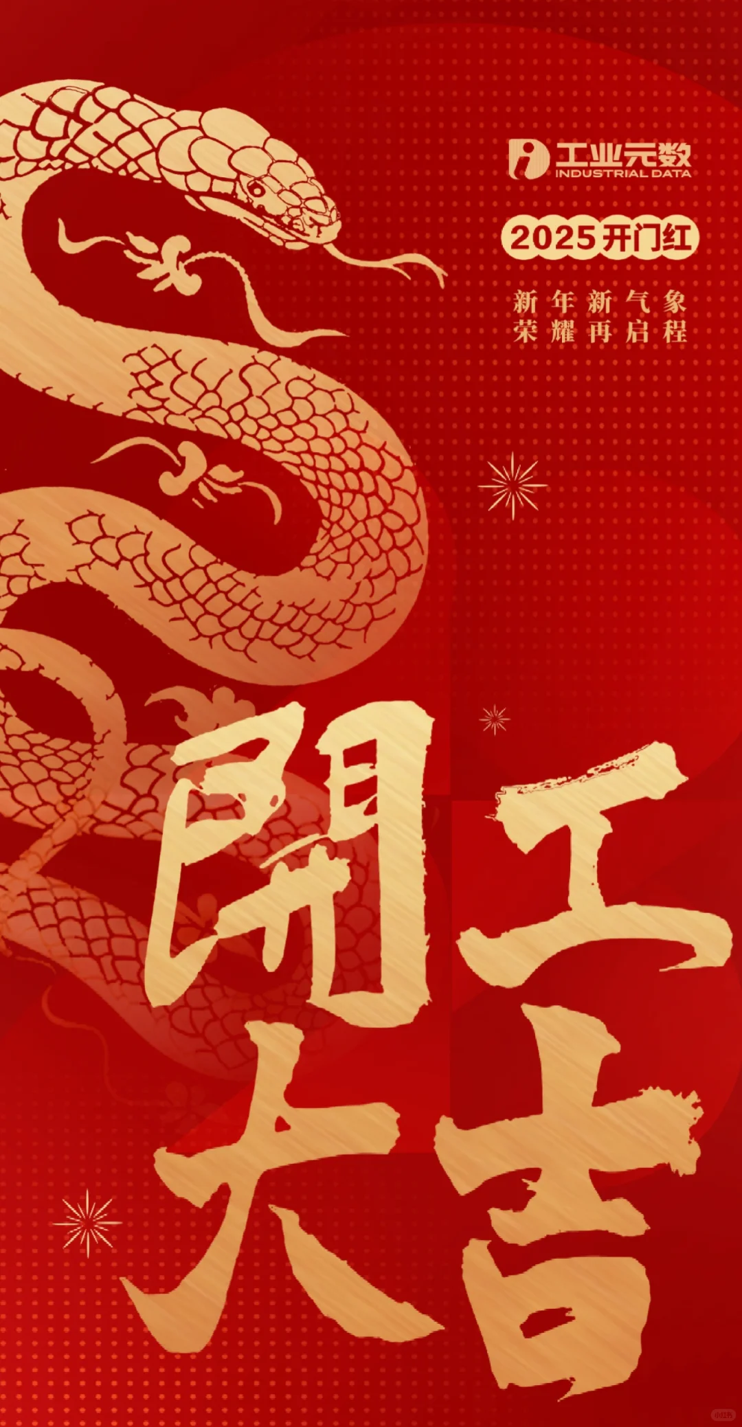 ?机加工厂老板看过来！采购资源大放送，