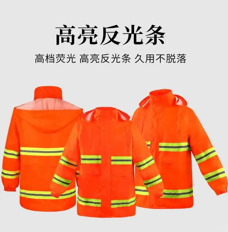 ?橙色环卫工雨衣?️必备