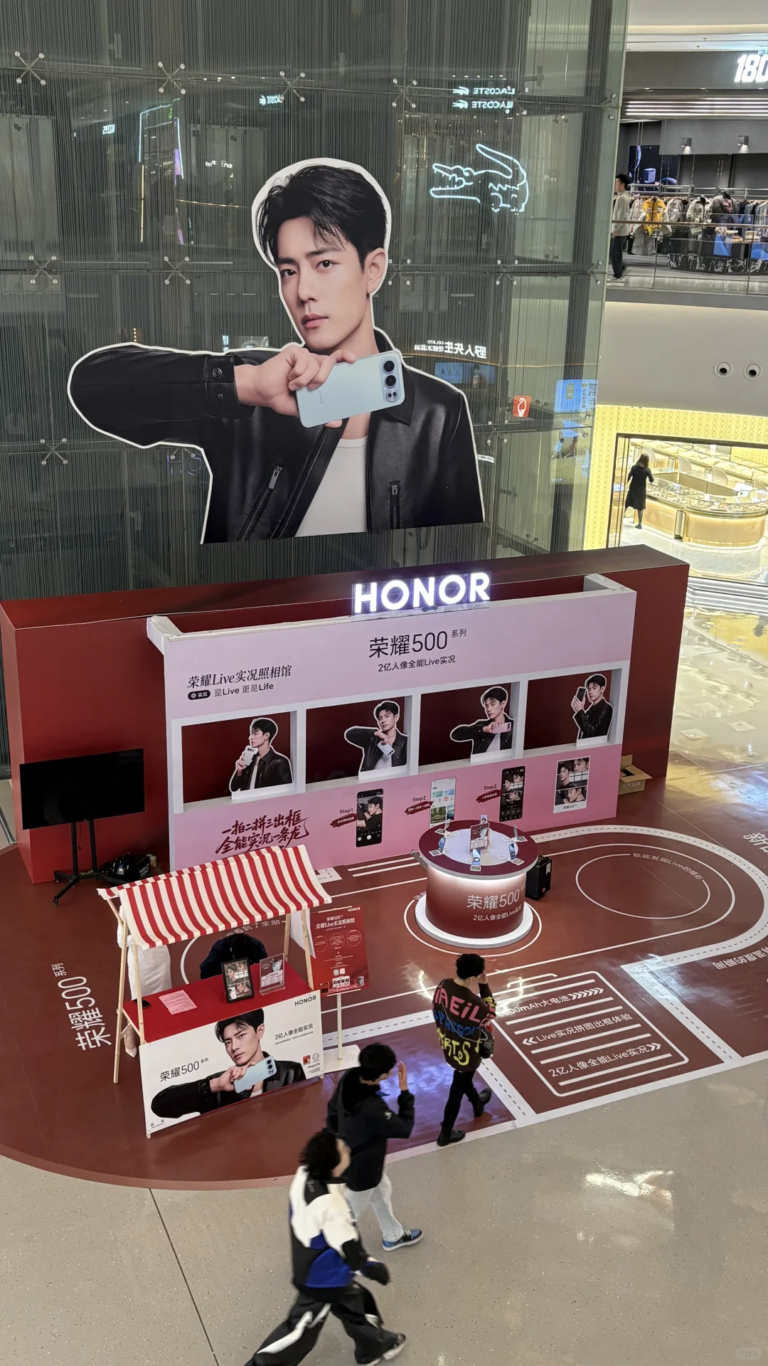 荣耀500发布会，我在肖战痛楼等你一起看