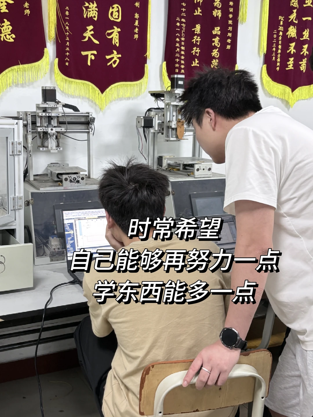 技多不压身，总得要一门拿得出手的技能