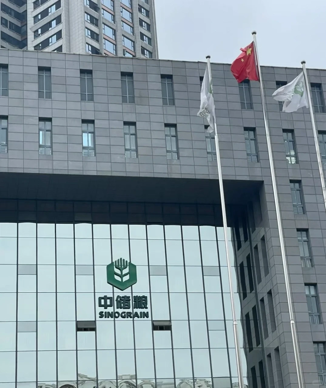 国企天花板！中储粮到底是什么神仙单位