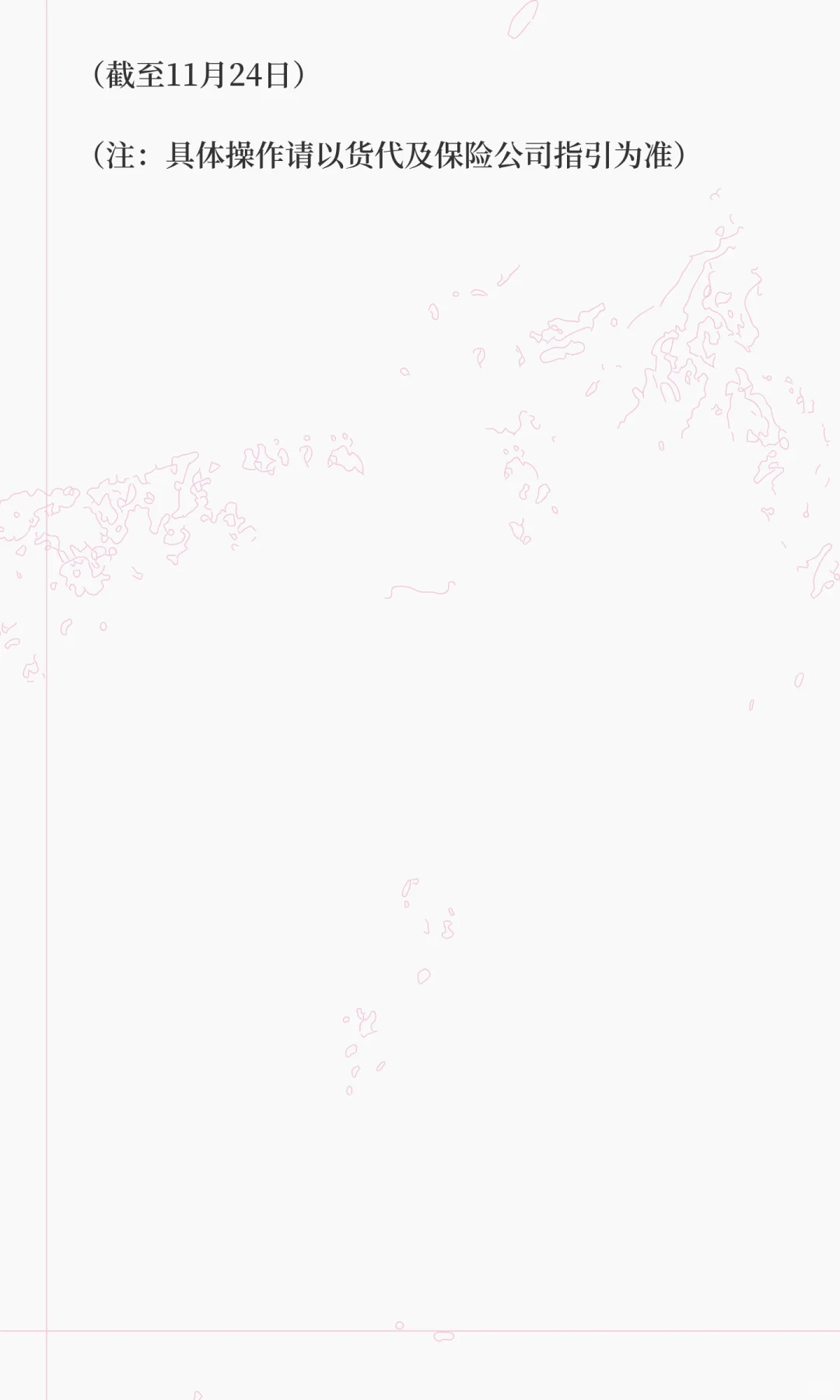 洛杉矶港突发大火！ONE集装箱船爆炸！