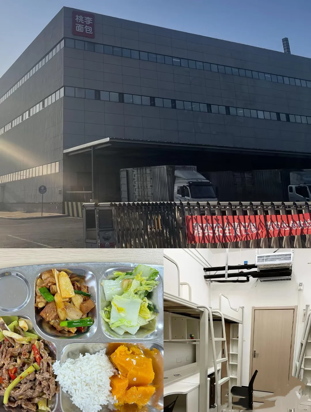 北京顺义附近招工！！！