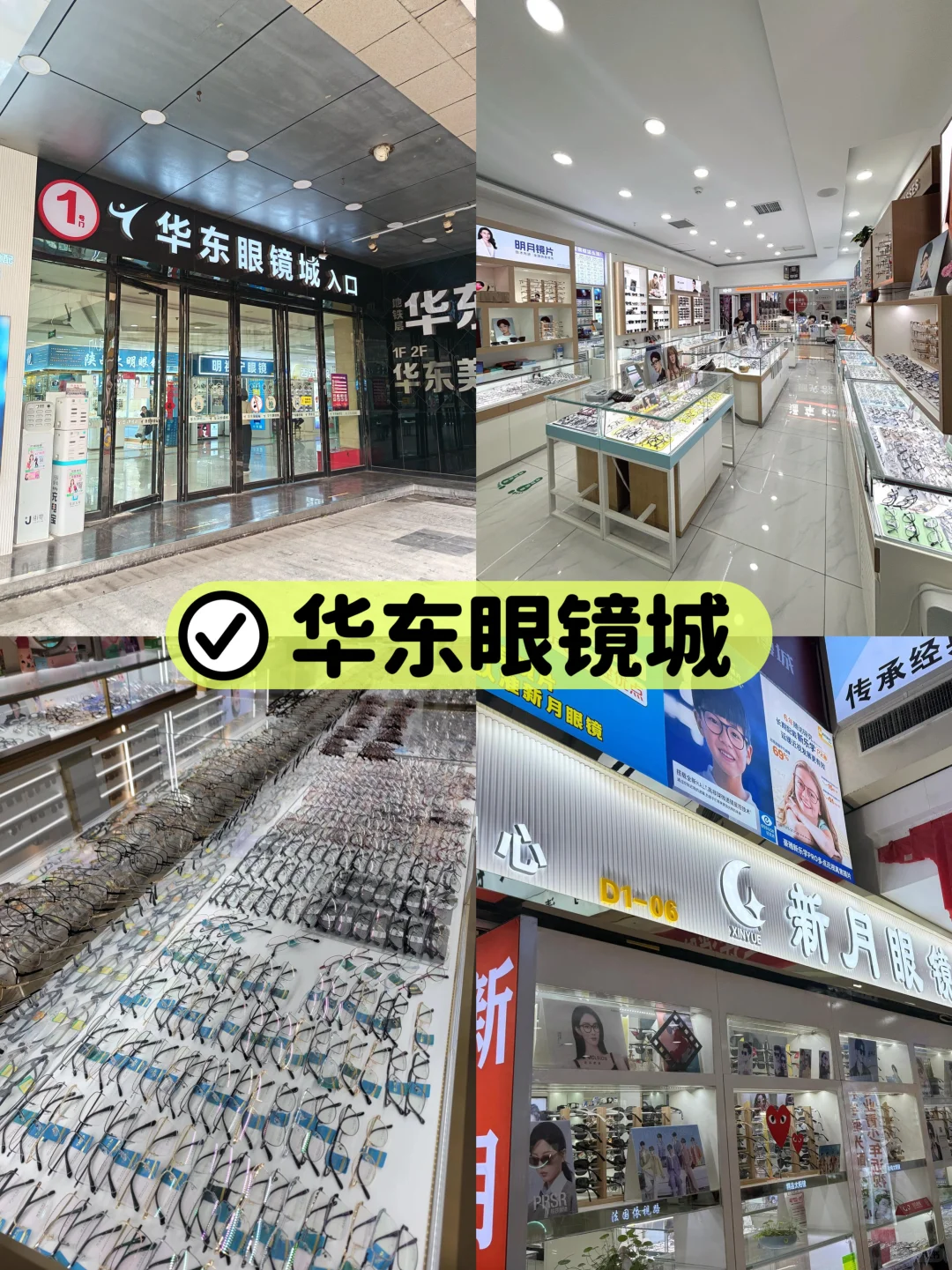 汇总西安14个批发市场‼️全攻略