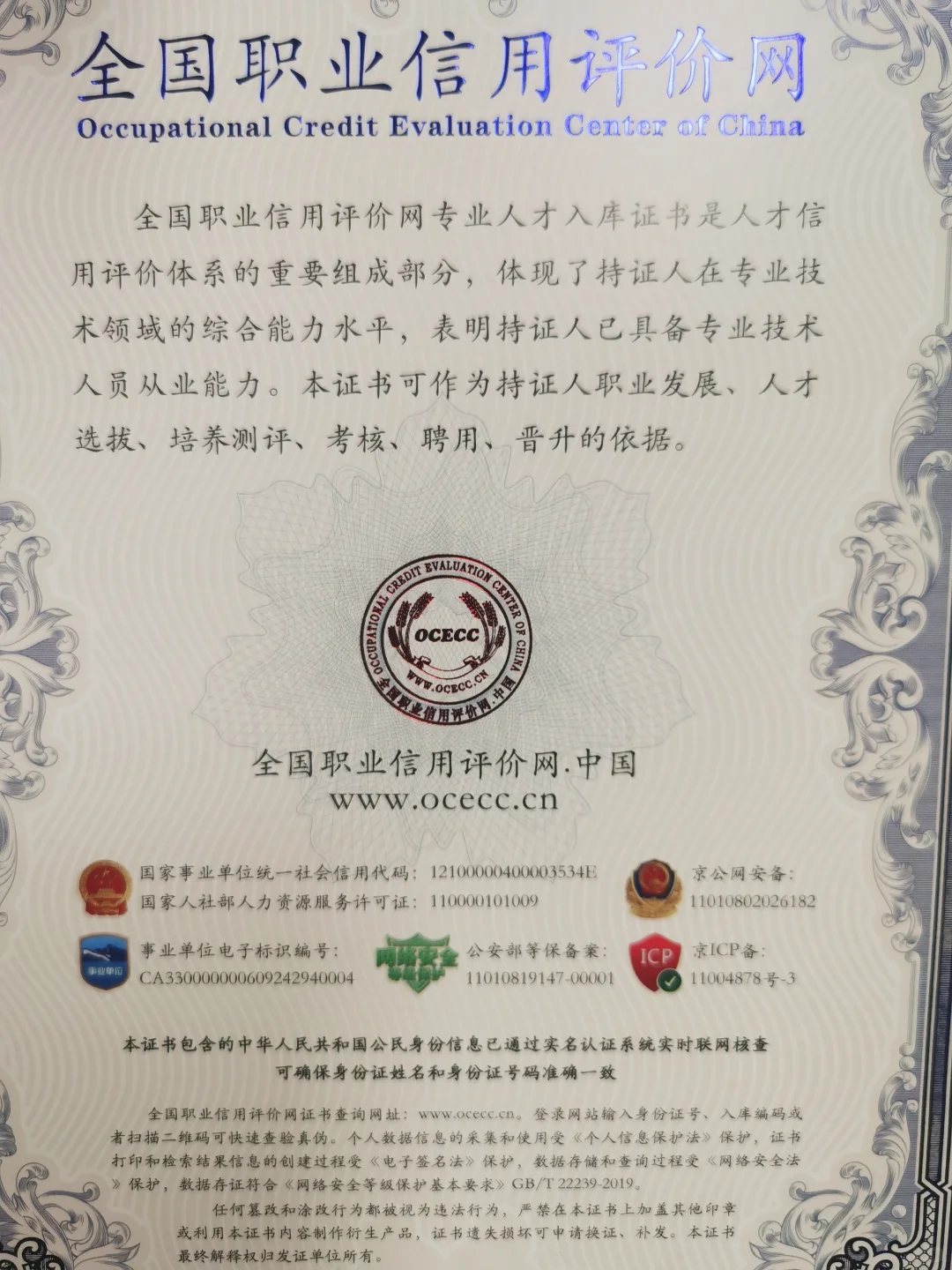 没事考个固废工程师不香吗？