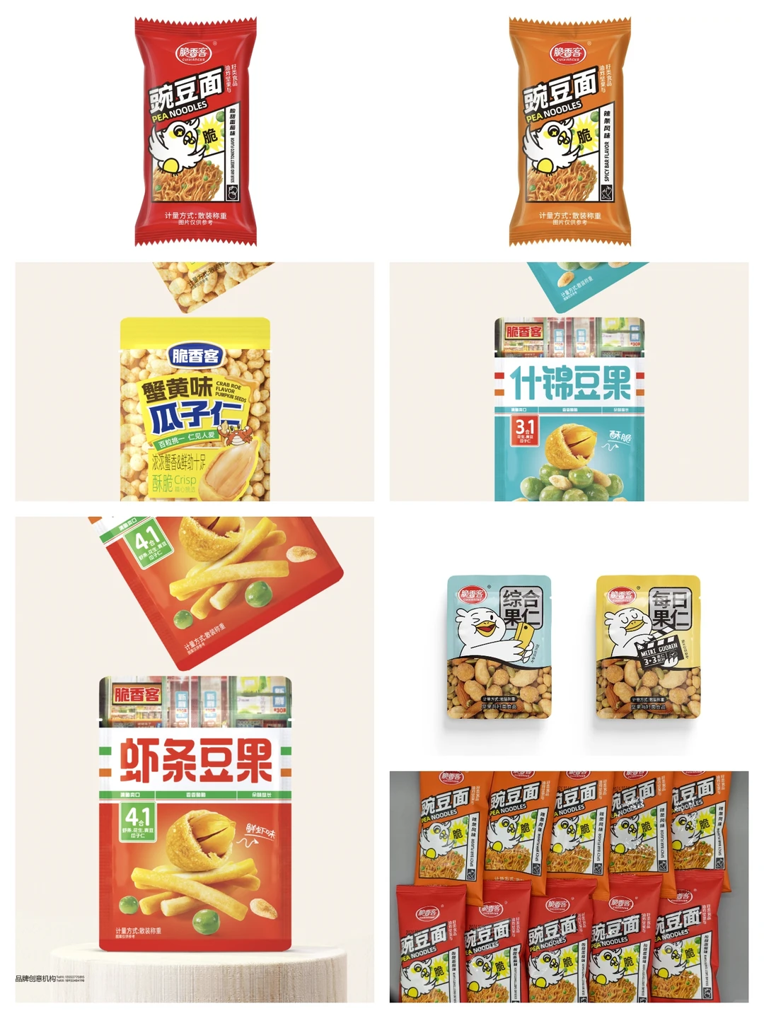 ?【电商商家看过来】食品一件代发供应链
