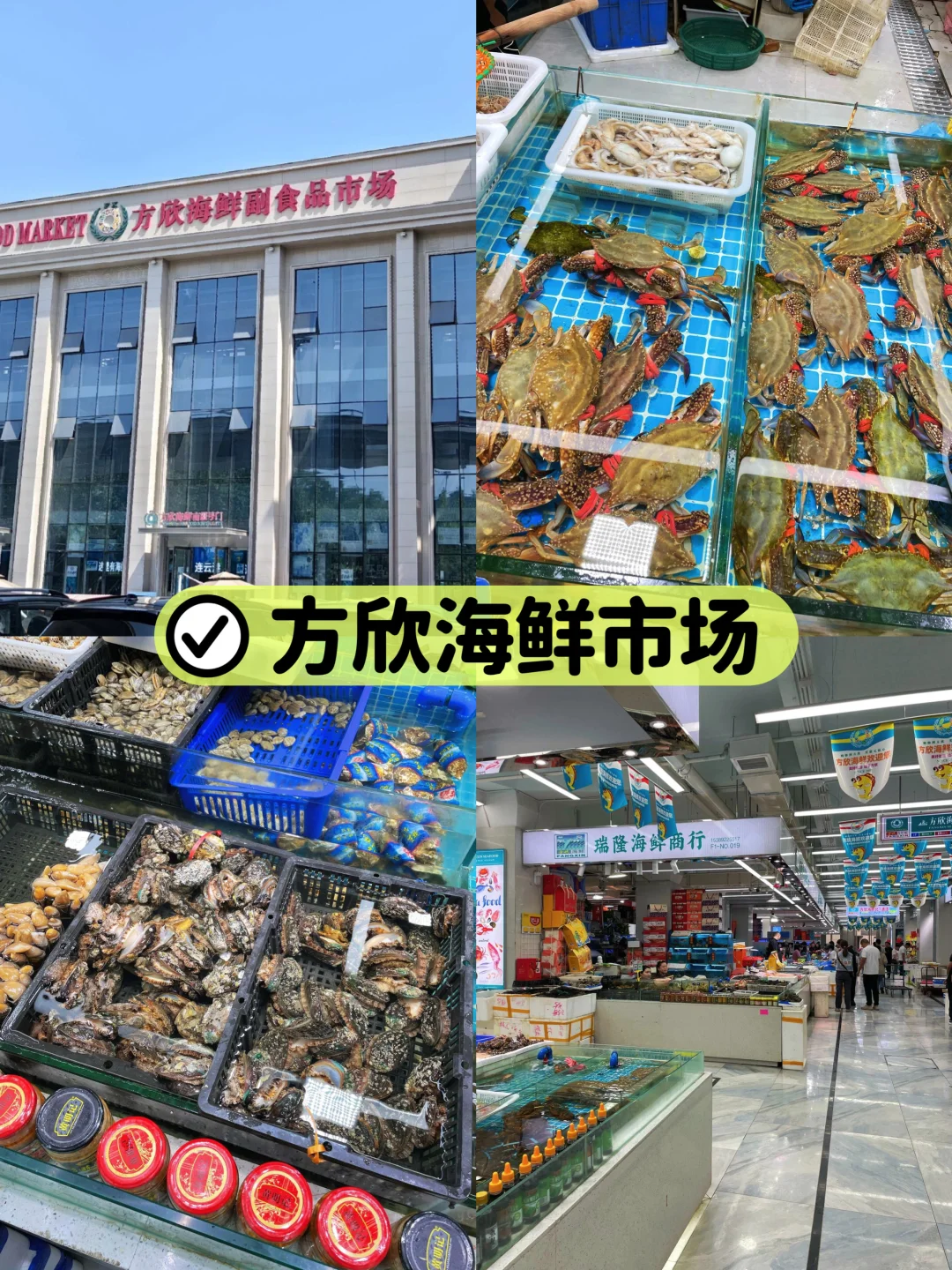 汇总西安14个批发市场‼️全攻略