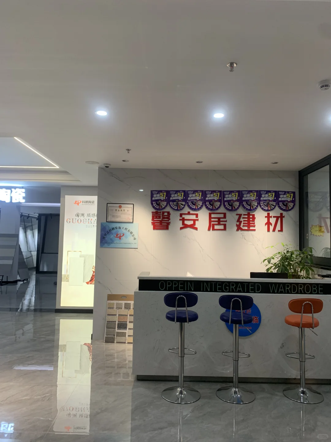 在博罗 没有这家店我装修不了啊‼️